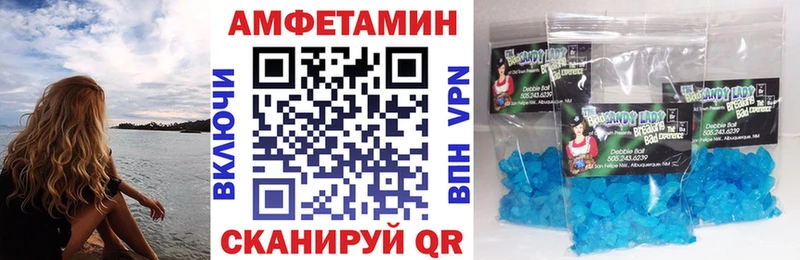 АМФЕТАМИН Premium  гидра ONION  Коломна  как найти  