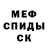 Альфа ПВП Соль Deniz Lisuk