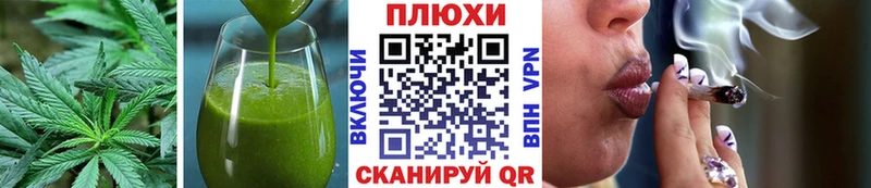 ОМГ ОМГ   Коломна  Canna-Cookies конопля 