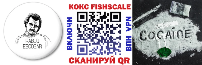 Кокаин 99%  дарнет шоп  Коломна 