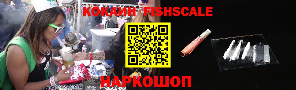 Cocaine VHQ Коломна