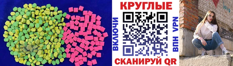 ссылка на мегу сайт  Коломна  ЭКСТАЗИ диски 