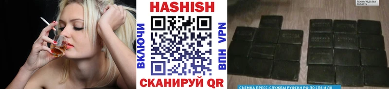 Гашиш Изолятор  мега ССЫЛКА  Коломна 