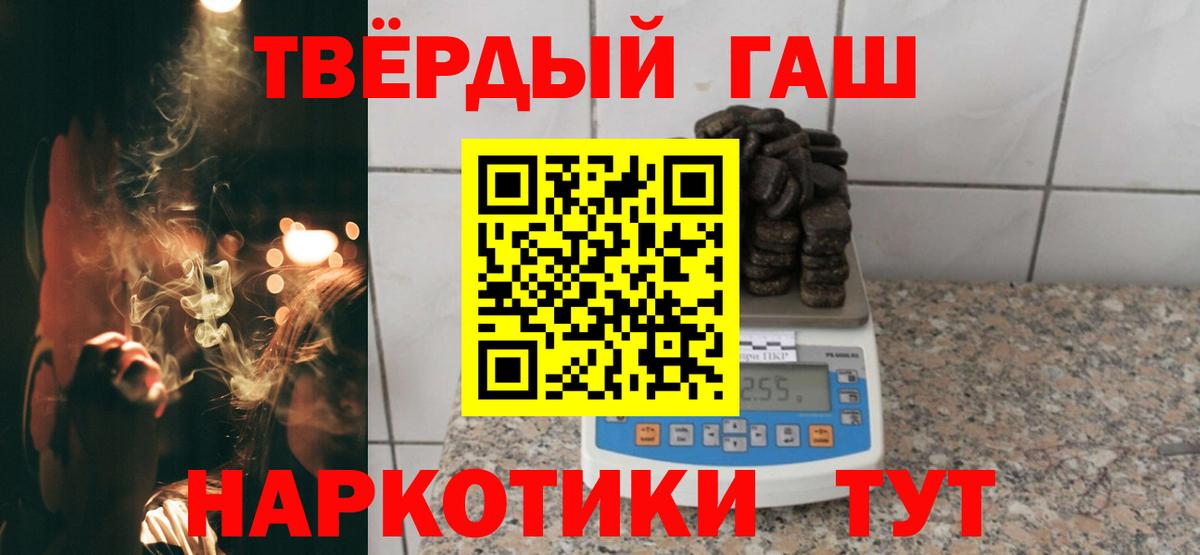 Коломна  ГАШИШ ice o lator  сколько стоит  ГАШ индика сатива  Вход с VPN  Гашиш 