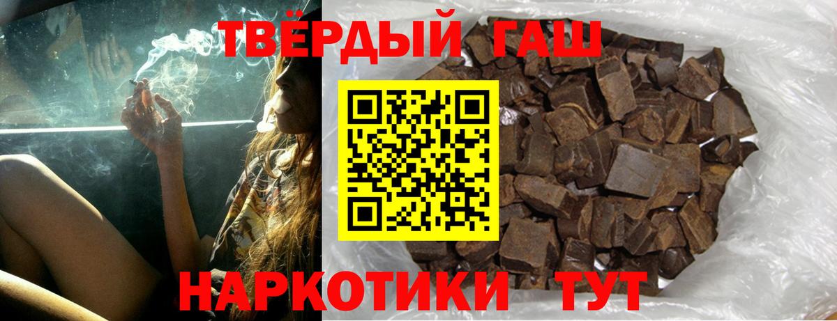 Гашиш VHQ Коломна