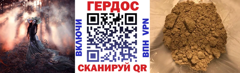 Героин герыч  Коломна 