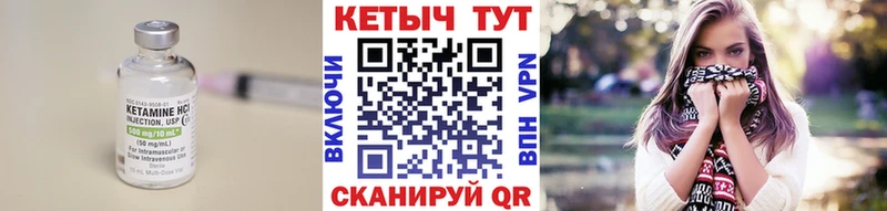 Кетамин VHQ  мориарти клад  Коломна 