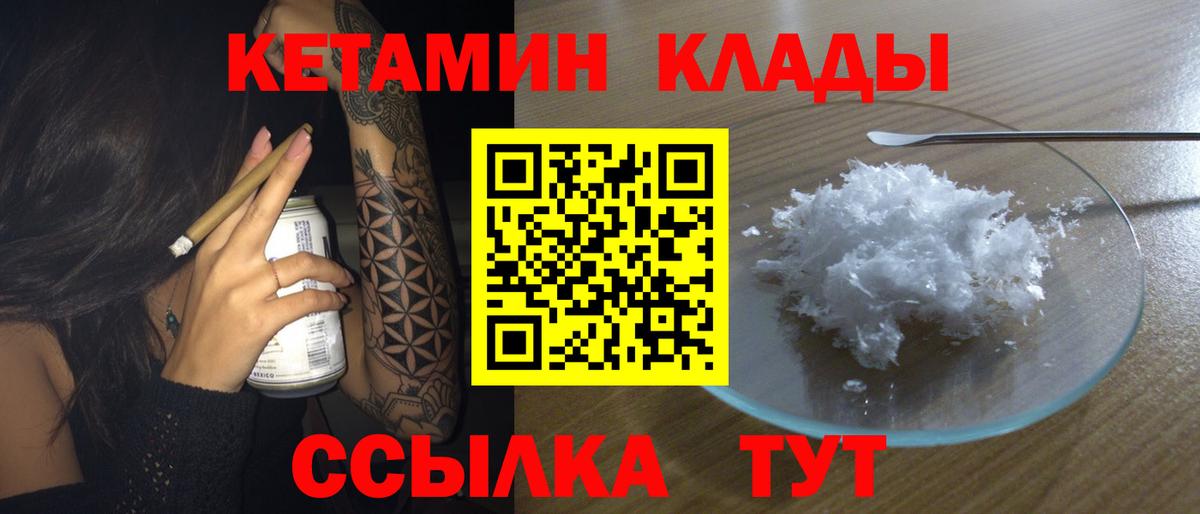 Коломна  kraken ССЫЛКА  Вход с VPN  КЕТАМИН VHQ 