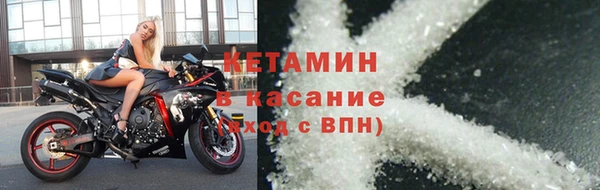 амф Арсеньев