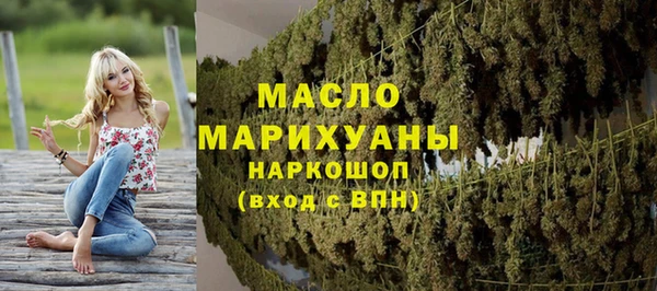 мефедрон VHQ Армянск