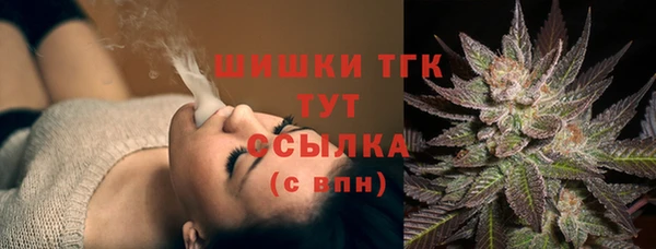 кристаллы Аркадак