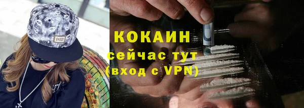 мефедрон VHQ Армянск