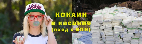 мефедрон VHQ Армянск