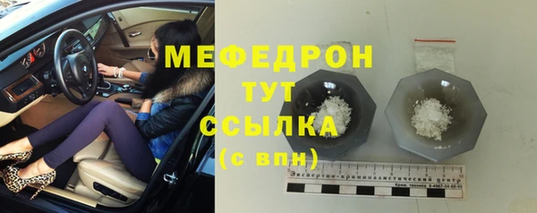 мефедрон VHQ Армянск