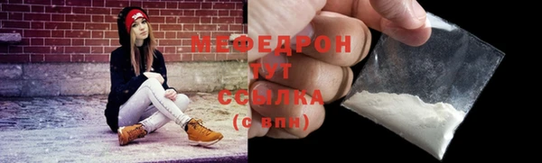 мефедрон VHQ Армянск