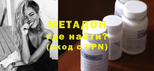 мефедрон VHQ Армянск