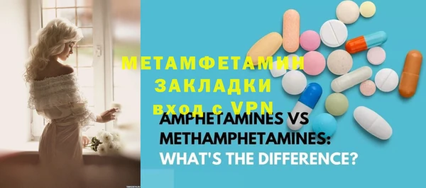 кристаллы Аркадак