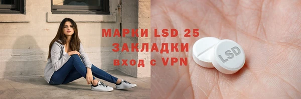 мефедрон VHQ Армянск