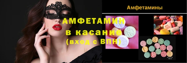 кристаллы Аркадак