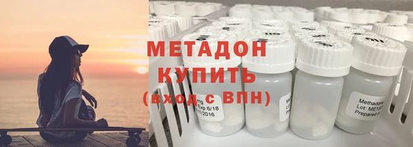 кристаллы Аркадак