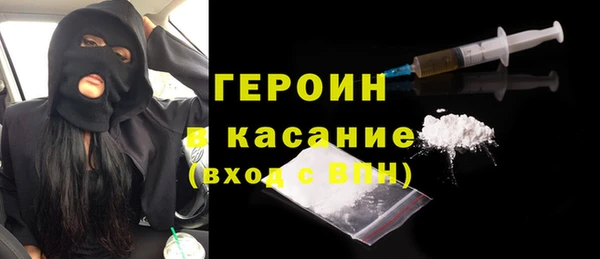 мефедрон VHQ Армянск