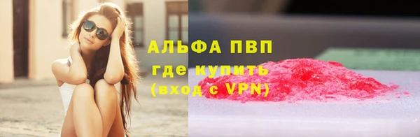 кристаллы Аркадак