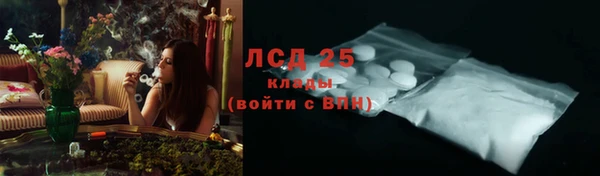 амф Арсеньев