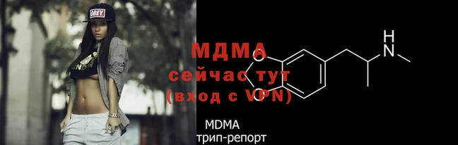 кристаллы Аркадак