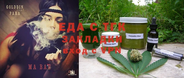 метамфетамин Алексин