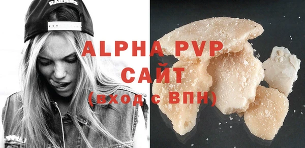 амф Арсеньев