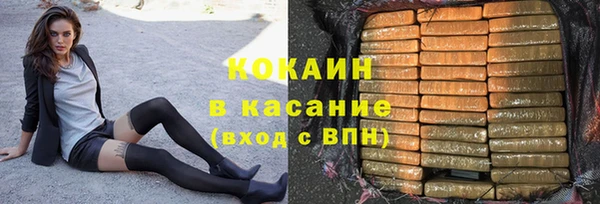 кристаллы Аркадак
