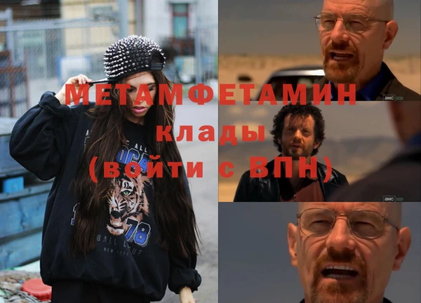 кристаллы Аркадак