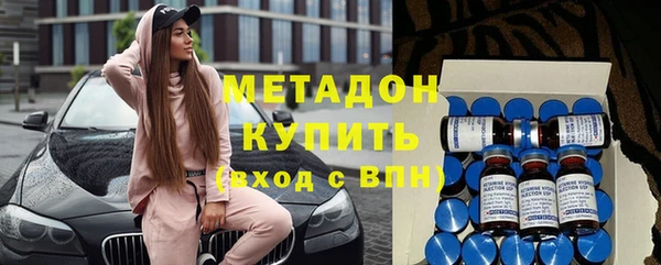 кристаллы Аркадак