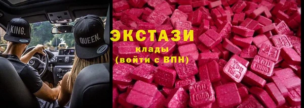 мефедрон VHQ Армянск