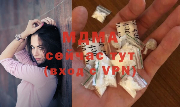 амф Арсеньев