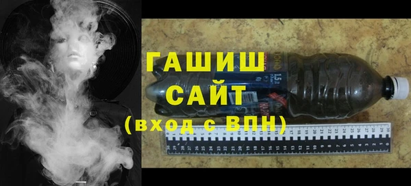 кристаллы Аркадак