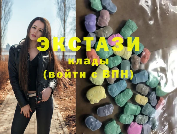 кристаллы Аркадак