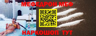 а пвп мука Комсомольск-на-Амуре