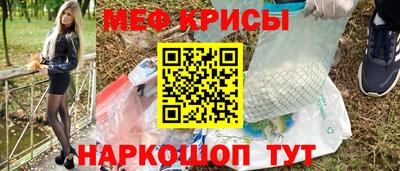 а пвп мука Комсомольск-на-Амуре