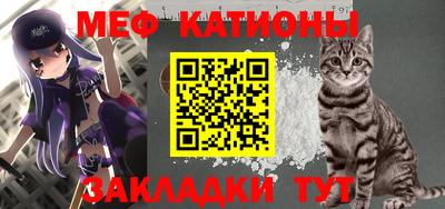шишки Конаково
