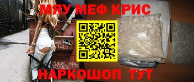 а пвп мука Комсомольск-на-Амуре