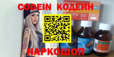 шишки Конаково