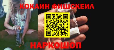 шишки Конаково
