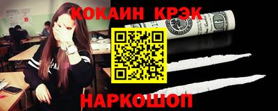 шишки Конаково