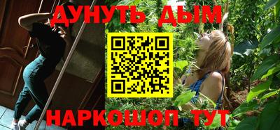 шишки Конаково