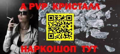 шишки Конаково