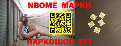 шишки Конаково