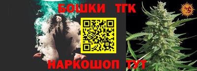 шишки Конаково