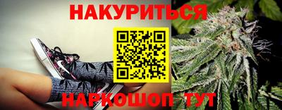 а пвп мука Комсомольск-на-Амуре