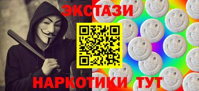 шишки Конаково